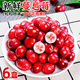 辣青春新鮮蔓越莓鮮果當(dāng)季水果80g*12盒曼樹莓孕婦原味熟透紅莓烘焙 2盒