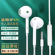 原奘 適用于OPPO耳機有線(xiàn)半入耳式Reno5 3 4 SE Ace K7x K5K3 r17手機耳麥耳機 Reno耳麥通話(huà)線(xiàn)控直播