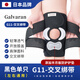WONNY 日本護(hù)膝半月板損傷專用男女士膝蓋關(guān)節(jié)保護(hù)套髕骨帶跑步運(yùn)動(dòng) 【G11】黑色單只 三重護(hù)墊+支撐條 L 【腿圍37-45cm體重100-140斤】
