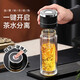 Jidaocook茶杯茶水分離杯一鍵開(kāi)蓋玻璃杯車(chē)載雙層玻璃水杯男士泡茶杯速開(kāi) 【一鍵開(kāi)蓋】高雅黑 400ml 1只