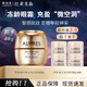 歐珀萊（AUPRES）眼霜臻源凝時煥采撫紋霜淡化細(xì)紋緊致抗皺修護眼周肌送禮老婆媽媽 臻源凝時煥采撫紋眼霜20g+5gx4