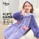 迪士尼（DISNEY）童裝兒童女童舒棉絨連帽睡袍抑菌抗靜電家居服24冬DB442LE05紫140
