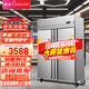 穗凌（SUILING）穗凌冰柜 商用廚房柜冰柜單溫雙溫立式全冷藏不銹鋼冰箱高身立柜全冷凍雙門(mén)四門(mén)六門(mén) 【四門(mén) 單溫 全冷凍】D1000L4-W