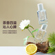 名創(chuàng)優(yōu)品（MINISO）俏女孩香水 混合花香調(diào)淡香 女士學生淡香水體香留香 晨露白茶香水 30ml