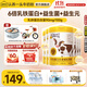 認(rèn)養(yǎng)一頭牛乳鐵蛋白兒童成長奶粉700g 學(xué)生兒童全脂奶粉 兒童奶粉 6罐裝【咨詢無禮品價】