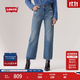 Levi's【商場(chǎng)同款】Levi's李維斯25年秋冬新款女士501直筒牛仔褲A1959 晴山藍 25 (28)