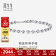 周生生  Pt950鉑金車(chē)花珠手鏈白金手鏈女款 77314B計價(jià) 18厘米 - 5.88克(含工費340元)