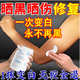 DARANCA曬黑曬傷后修復美白全身冷白皮男女學(xué)生軍訓身體乳去胳膊脖子黑  一盒初步去黑