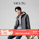 威可多（VICUTU）【蜂翼夾克】男士夾克秋冬時(shí)尚城市輕戶(hù)外一片成衣舒適百搭秋外套 深灰 2XL