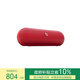 beats Pill 【鄭欽文同款】便攜式防水防塵無(wú)線(xiàn)藍牙揚聲器音響/音箱 內置麥克風(fēng) 兼容蘋(píng)果安卓-經(jīng)典紅