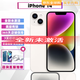 「美版有鎖非二手」Apple蘋(píng)果 iPhone 14 未激活海外版 送女友 IPhone 14 白色 128GB 美版有鎖（聯(lián)系客服開(kāi)孔）