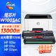 繪威適用惠普103a硒鼓HP Laser 103a 133pn 131a打印機(jī)帶芯片易加粉大容量粉盒w1003ac黑色硒鼓雙支裝w1003xc