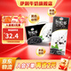 伊利谷粒多黑谷牛奶飲品250ml*12盒/箱黑豆+黑米+黑芝麻中秋禮盒7月產(chǎn) 谷粒多黑谷12盒