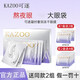 KAZOO正品旗艦凍干眼膜眼膜貼眼袋提拉緊致抗皺淡化黑眼圈精華神器禮物 三盒15組送6組【到手21組】 42片