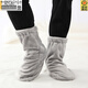 莫代爾男士冬季腳套睡襪晚上睡覺(jué)穿的襪子女睡眠襪法蘭絨秋冬款保暖加絨 淺灰【男款】 1雙 均碼