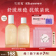 花皙蔻絨毛花舒緩維穩水乳套裝 舒護維穩補水保濕護膚品 精華水100ml+精華乳90g