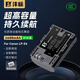 灃標(biāo)（FB）LP-E6佳能微單反相機(jī)電池R5 R6 R7 90D 80D 70D 60D 7D2 6D2 7D 6D 5D4 5D3 5D2座充充電器 【2600mAh】加強(qiáng)版鋰電池（單電池）