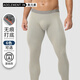 奧元素男士無(wú)痕秋褲單件保暖褲薄款襯褲青年線(xiàn)褲修身秋冬季柔順打底褲 杏色/咖啡 L