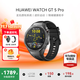 華為（HUAWEI）手表WATCH GT 5 Pro【咨詢(xún)享優(yōu)惠】運動(dòng)玄璣感知兩周續航藍牙通話(huà)體溫血氧心率監測送男女朋友禮物 46mm曜石黑【皮表帶+貼膜】