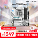 ROG STRIX B860-G GAMING WIFI S小吹雪主板 支持 CPU 245KF/230/225 (Intel B860/LGA 1851）