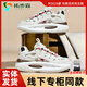拓步森拓步森M2626向陽(yáng)花時(shí)尚女鞋健步鞋運動(dòng)鞋振動(dòng)按摩減震厚底老爹鞋 咖啡粉 37