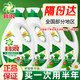 碧浪洗衣液整箱批持久留香除菌除螨專業(yè)抗菌洗衣液整箱批發(fā)公司福利 草本清新 【16斤】量販囤貨 2kg*4瓶