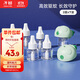 子初蚊香液45mlx7瓶+2器電蚊香液防蚊蟲(chóng)叮咬驅蚊水無(wú)香型基孔肯雅熱