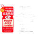 中華人民共和國國家標(biāo)準(zhǔn)（GB 50222-2017）：建筑內(nèi)部裝修設(shè)計防火規(guī)范