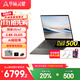 華碩靈耀14 Air  國家補貼20% 全新二代酷睿Ultra 2.8K 120Hz OLED 1.1cm高顏值AI輕薄筆記本電腦 山嵐灰丨二代酷睿Ultra7丨32G內存丨1T固態(tài) 2.8K+120