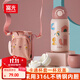 FGA富光兒童保溫杯316不銹鋼帶吸管水壺學(xué)生寶寶喝水杯雙蓋杯子粉