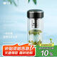 萬象（WANXIANG）雙層弧形玻璃杯男女士V270帶濾網(wǎng)水杯橄欖色360ml便攜車載泡茶杯