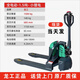 龍工全電動(dòng)叉車1.5噸2噸電動(dòng)地牛搬運(yùn)車 龍工 液壓小鋰電 龍工全電動(dòng)1.5噸30安寬腿685
