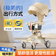 帥娃遛娃神器兒童推車(chē)1-6歲嬰兒大童溜娃一鍵收車(chē)旅行折疊輕便 尊貴咖
