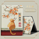 繪畫(huà)師 適用iPad 6/5代保護套帶筆槽9.7英寸卡通熊貓ipadpro蘋(píng)果11/10/9/8/7代平板11/13/10.9寸防摔皮套 【如意橘貓-無(wú)筆槽】蠶絲皮紋 iPadPro（12.9英寸）2