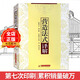 營(yíng)造法式譯解  李誡著 宋式古建筑深度解讀 宋代中式傳統(tǒng)建筑設(shè)計(jì)做法施工圖樣 書籍