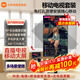 小米（MI）可移動(dòng)電視32/43/50/55/65/75/85英寸閨蜜機直播教學(xué)企業(yè)辦公廣告屏無(wú)線(xiàn)投屏可旋轉升降移動(dòng)電視機 43英寸 可移動(dòng)+屏幕旋轉+無(wú)線(xiàn)投屏 標配