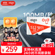 愛國(guó)者（aigo）512GB TF（MicroSD）存儲(chǔ)卡A1 U3 V30 4K 監(jiān)控?cái)z像頭 車載行車記錄儀專用內(nèi)存卡 讀速100MB/s T1JD