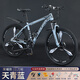 幽馬山地自行車學(xué)生變速成人越野減震青少年男女款26寸24寸公路賽單車 榮耀款-三刀輪-天青藍色 26寸21速【適合165-180CM】