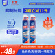 家安（HomeAegis）空調清洗劑消毒劑360ml*2瓶（掛壁機 安全方便 殺菌率99.9999%）