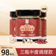 洗樂(lè )美茯濕膏茯苓膏草本膏洗樂(lè )美家伏濕洗樂(lè )美伏詩(shī)膏洗樂(lè )美品牌店 買(mǎi)二盒發(fā)三盒【95%的人選擇】