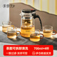 茶皇子泡茶壺茶水分離飄逸杯耐熱玻璃一鍵過濾家用茶具套裝泡茶神器 4個(gè)直角杯+壺 700ml