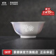 景德鎮(zhèn)（jdz）輕奢描金碗碟餐具單個家用自由組合吃飯碗面碗釉上彩玲瓏瓷器散件 浮想-5英寸飯碗*2