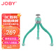 宙比（JOBY）JB01759-BWW 中號柔性八爪魚(yú)三腳架套裝單反微單相機手機自拍桿直播桌面支架雙冷靴帶夾藍綠色