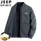 JEEP SPIRIT吉普羽絨服男士外套冬季純色立領(lǐng)學(xué)生防寒保暖上衣 霧霾藍(lán) 2XL