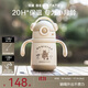 貝易音樂(lè )家兒童保溫杯嬰兒6個(gè)月小月齡寶寶吸管水杯316L不銹鋼外出