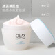 玉蘭油（OLAY） 玉蘭油水潤滋養護膚品白里透紅系列補水保濕滋潤懶人乳液菁華面霜 透亮潤膚霜50g