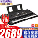 雅馬哈電子琴KB309考級專業(yè)演奏61鍵力度鍵盤兒童入門成人老年初學(xué)樂器 KB309官方標(biāo)配