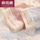 俞兆林純棉襠4條裝大碼女士?jì)妊澟志醒崭谷障瞪倥萄濐^女式 4條裝【粉色+奶茶色+藍色+綠色】 XL【推薦120-140】斤