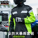 銳飛鯊騎行雨衣摩托車雨衣全身雨衣分體男防暴雨電動車騎手專用防雨套裝 黑綠色【防大暴雨】漏水包換 L【送收納袋/鞋套】偏大一碼