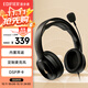 漫步者（EDIFIER）USB K5500 專(zhuān)業(yè)聲樂(lè )考試耳機 頭戴式電腦耳麥 聲樂(lè )藝術(shù)類(lèi)考試專(zhuān)用耳麥 教育耳機